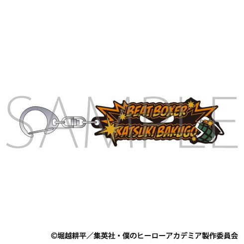 『僕のヒーローアカデミア』ラバーキーホルダー